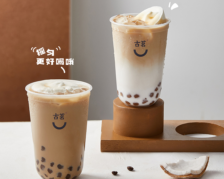 現在加盟古茗奶茶要多少錢，古茗奶茶加盟費用和條件縣城